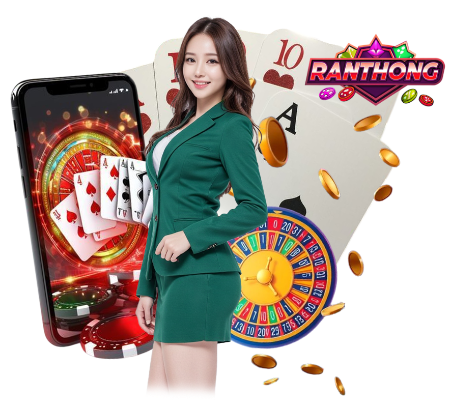 RANTHONG สล็อตเว็บใหญ่ ฝากถอนไม่มีขั้นต่ำ   